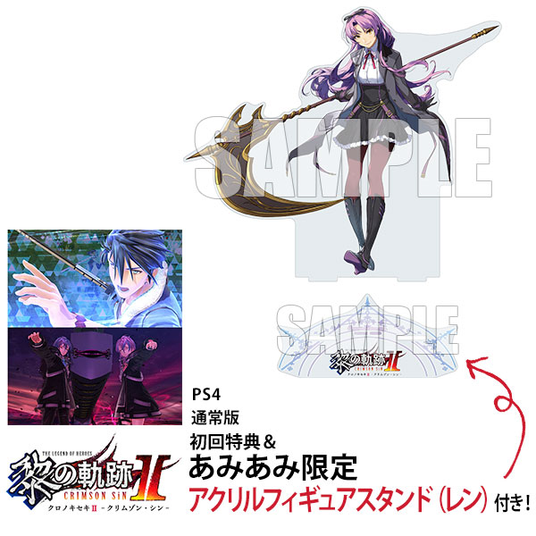 AmiAmi [Character & Hobby Shop]  [AmiAmi Exclusive Bonus] PS4 RPG