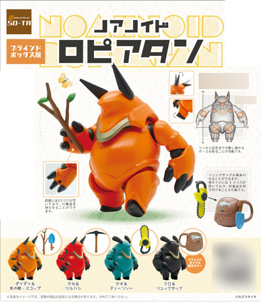 SO-TA Noanoid Ropiatan All 4 Types Set