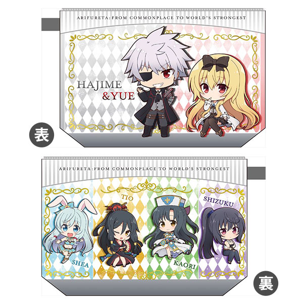 AmiAmi [Character & Hobby Shop]  Arifureta Shokugyou de Sekai