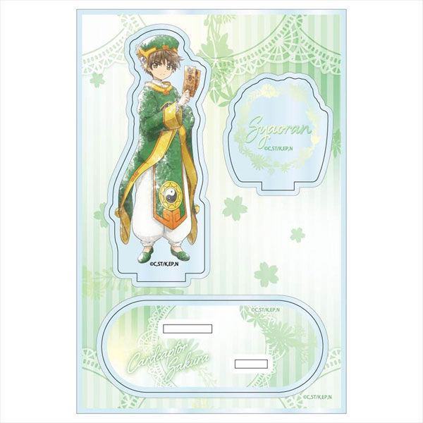 Cardcaptor Sakura: Clear Card Ready-to-Assemble Acrylic Stand