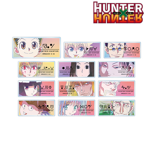 特典付　11種コンプ　HUNTER×HUNTER ネームプレート　コレクション HUNTER×HUNTER』のトレーディング Ani-Art clear label アクリル