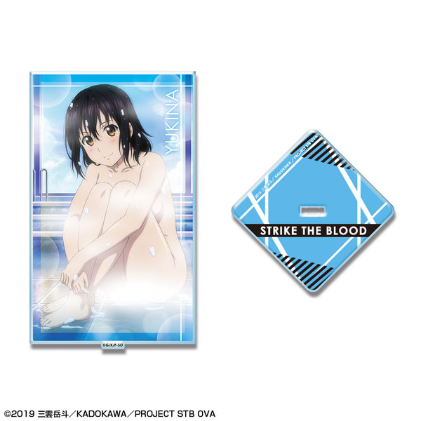 Strike the Blood Final Rubber Mat: Yukina Boat