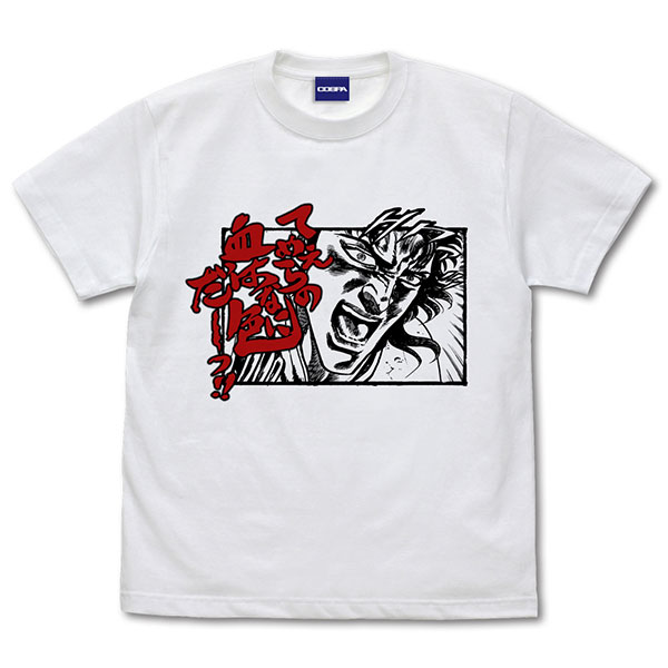 fist of the north star t shirt