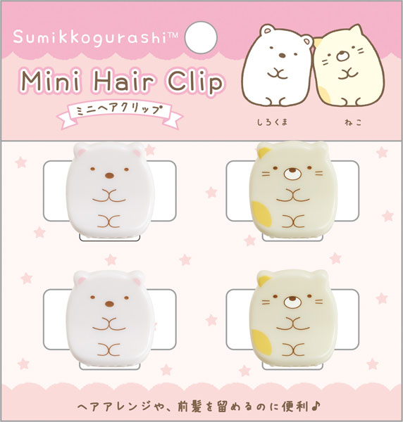 San-X Sumikko Gurashi PVC Stickers - Shirokuma