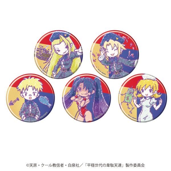 AmiAmi [Character & Hobby Shop] | Tin Badge 