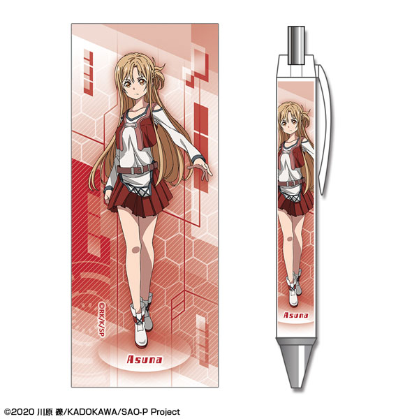 Sword Art Online Progressive: Aria of a Starless Night Clear File Set