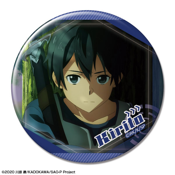 Sword Art Online Progressive Aria of a Starless Night Limited