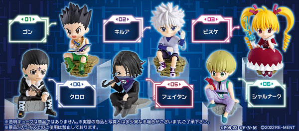 AmiAmi [Character & Hobby Shop] | Hunter x Hunter New Adventure x