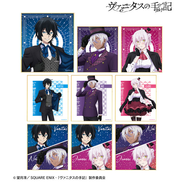 AmiAmi [Character & Hobby Shop]  TV Anime The Book of Vanitas