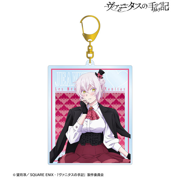 AmiAmi [Character & Hobby Shop]  TV Anime The Book of Vanitas