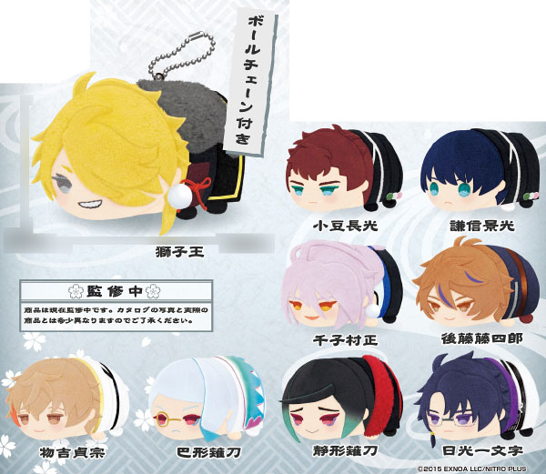 AmiAmi [Character & Hobby Shop] | MochiMochi Mascot Touken