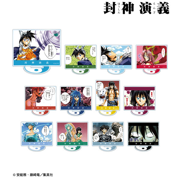 AmiAmi [Character & Hobby Shop]  Anime Spriggan Trading Scene Photo  Acrylic Keychain 12Pack BOX(Pre-order)