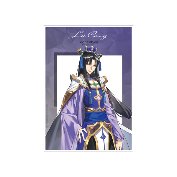 Lelouch Lamperouge Anime Code Geass Guy Matte Finish Poster Paper