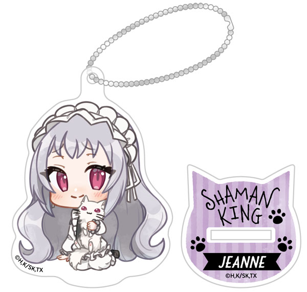 AmiAmi [Character & Hobby Shop]  Bungo Stray Dogs BEAST Chain