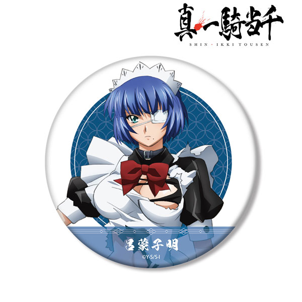 AmiAmi [Character & Hobby Shop] | 真一骑当千吕蒙子明超大徽章(已发售)