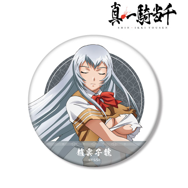 AmiAmi [Character & Hobby Shop] | 真一骑当千赵云子龙超大徽章(已发售)