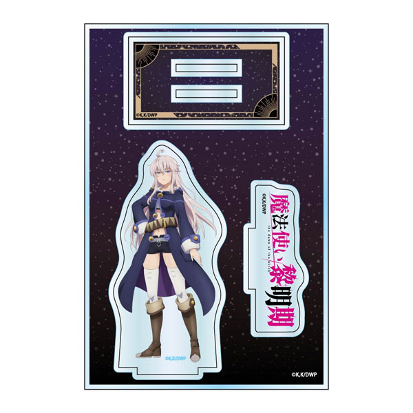 Bandai Figure-Rise Standard 86 -Eighty Six- Lena