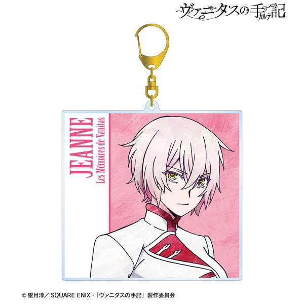 AmiAmi [Character & Hobby Shop]  TV Anime The Book of Vanitas