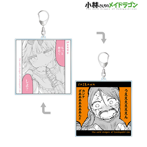 AmiAmi [Character & Hobby Shop]  Renai Flops Aoi Izumisawa BIG Acrylic  Keychain(Released)