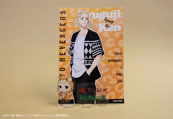 AmiAmi [Character & Hobby Shop] | Tokyo Revengers x Tobu Zoo