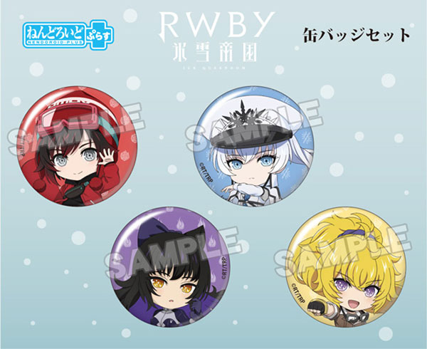 AmiAmi [Character & Hobby Shop] | RWBY Ice Queendom Nendoroid Plus 