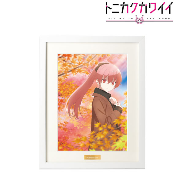 2024激安通販 Shop] Hobby & [Character AmiAmi | New Moon The To Me Fly その他