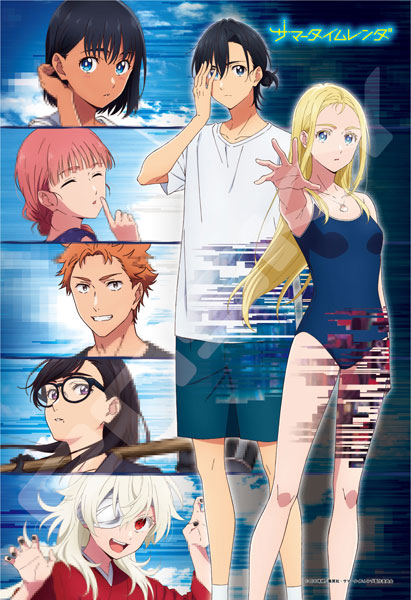 Summertime Render - 04 - Lost in Anime