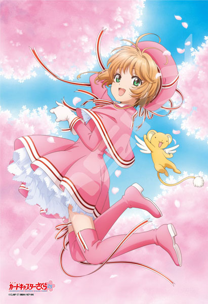 Sakura Card Captor - online puzzle