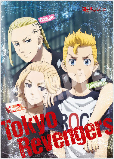 ﾋﾞﾊﾞﾘｰ66-230東京ﾘﾍﾞﾝｼﾞｬｰｽﾞ ﾀｹﾐっ