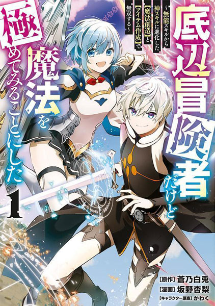 AmiAmi [Character & Hobby Shop]