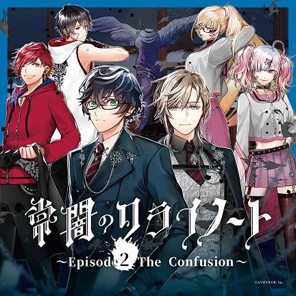 Diabolik Lovers · Season 2 Episode 7 · Episode 7 - Plex