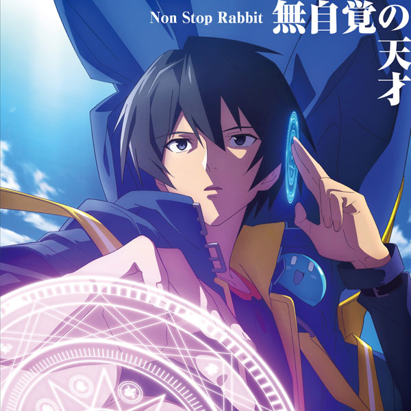 AmiAmi [Character & Hobby Shop]  [Bonus] CD Non Stop Rabbit / Mujikaku no  Tensai Regular Edition (TV Anime Tensei Kenja no Isekai Life Opening  Theme Song)(Released)
