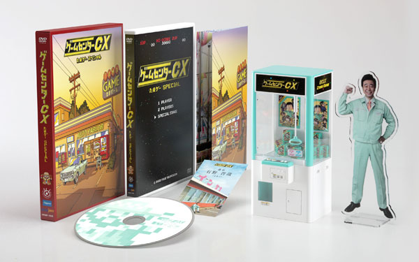 AmiAmi [Character & Hobby Shop] | [Bonus] DVD Game Center CX 