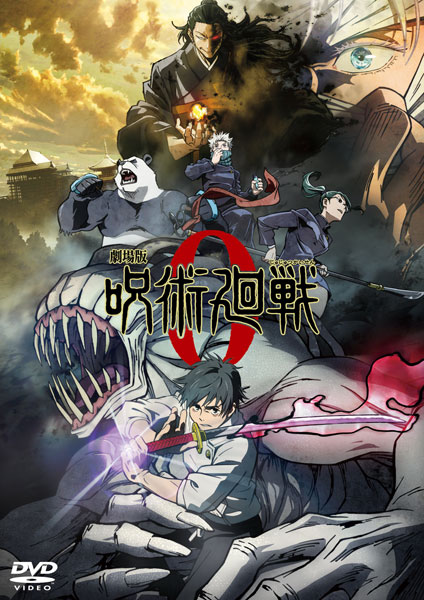 Demon Slayer the Movie: Mugen Train - DVD