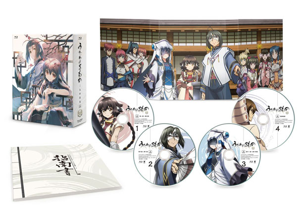 AmiAmi [Character & Hobby Shop]  BD Kono Yo no Hate de Koi wo Utau Shoujo  YU-NO Blu-ray BOX Vol.2 First Press Limited Edition(Released)