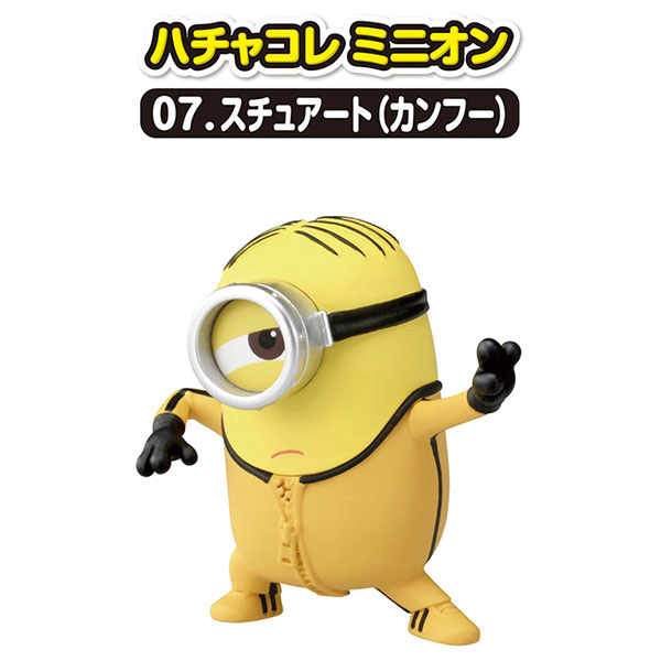 AmiAmi Character Hobby Shop Minions HachaColle Minion 07