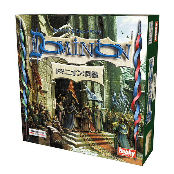 AmiAmi [Character & Hobby Shop] | Card Game Dominion Expansion Set