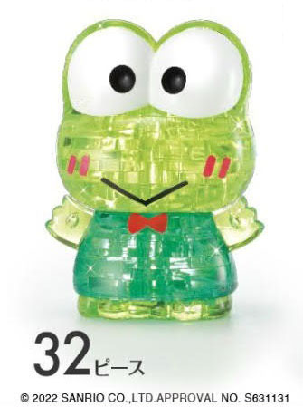 ｸﾘｽﾀﾙｷﾞｬﾗﾘｰ けろけろけろっぴ