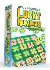 ﾗｯｷｰﾅﾝﾊﾞｰ 日本語版