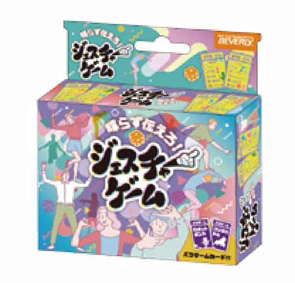 ｼﾞｪｽﾁｬｰｹﾞｰﾑ