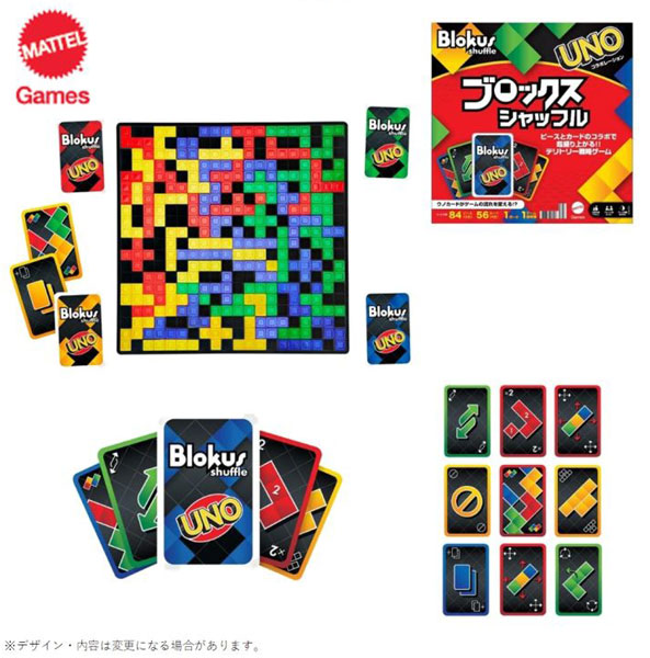 Blokus Shuffle Uno Edition