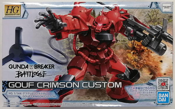 【中古】(本体A-/箱B)HG 1/144 グフクリムゾンカスタム プラモデル (ホビーオンラインショップ限定)[BANDAI SPIRITS]《発売済・在庫品》