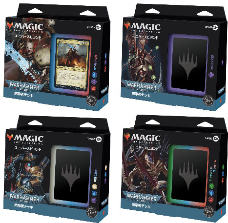 mtg warhammer cards MTG Commander Deck EDH Deck Marneus Calgar 100 Magic Cards Custom Deck –  Moonveil Games main image 0
