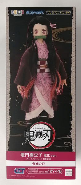 AmiAmi [Character & Hobby Shop] | (Pre-owned ITEM:A/BOX:B)1/6 Pure