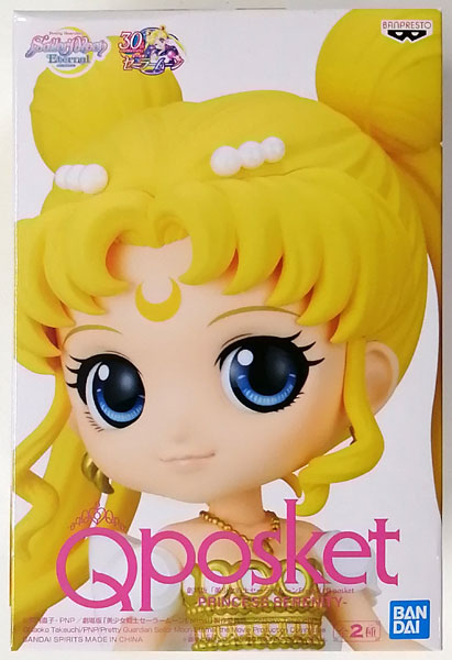 BANDAI SPIRITS Movie "Sailor Moon Eternal" Q posket -PRINCESS SERENITY- B (Game-prize) รูปภาพ 1