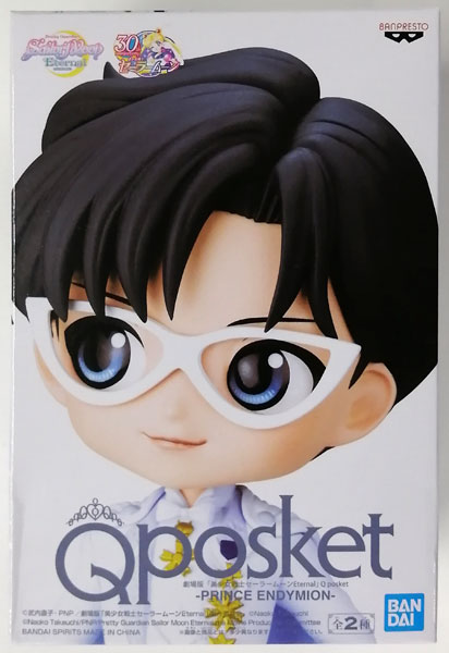 BANDAI SPIRITS Movie "Sailor Moon Eternal" Q posket -PRINCE ENDYMION- B (Game-prize) รูปภาพ 1