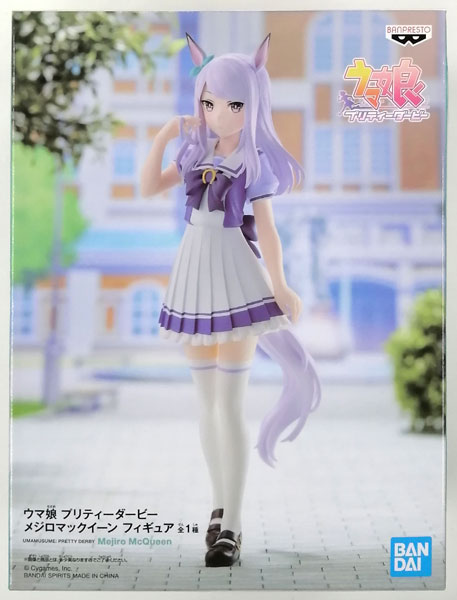 Umamusume Pretty Derby Mejiro McQueen Figure (Game-prize)