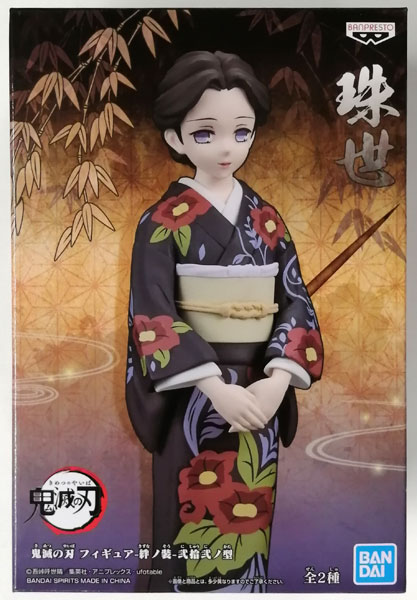 BANDAI SPIRITS Demon Slayer: Kimetsu no Yaiba Figure -Kizuna no Sou- Nijuuni no Kata Tamayo (Game-prize) รูปภาพ 1