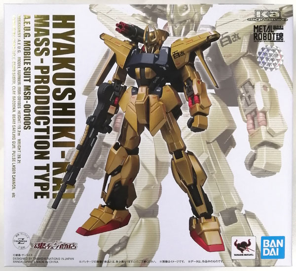 【未開封】L ROBOT魂 （Ka signature） 〈SIDE MS〉 MSZ-011 Sガンダム METAL ROBOT魂 (Ka signature) 〈SIDE MS〉 Sガンダム