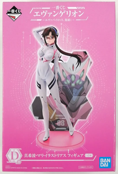 Ichiban Kuji Evangelion -Eva Pilot, Gather!- D Prize - Mari Makinami Illustrious Figure (Game-prize)